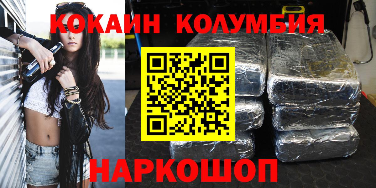 Cocaine 97% Дзержинский