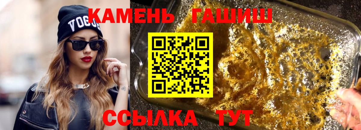 Гашиш VHQ Дзержинский