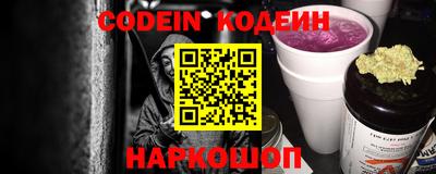 кокаин колумбия Анапа
