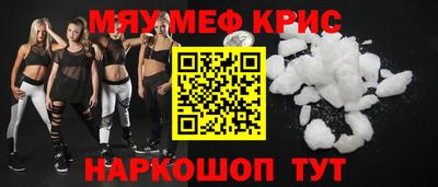 jwh Ангарск