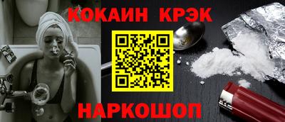 кокаин колумбия Анапа