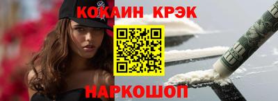 кокаин колумбия Анапа