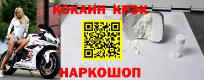 jwh Ангарск