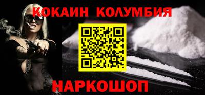 jwh Ангарск