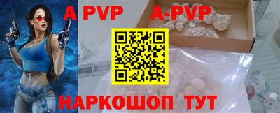 марки nbome Анжеро-Судженск