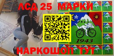 марки nbome Анжеро-Судженск