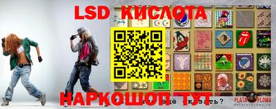 jwh Ангарск