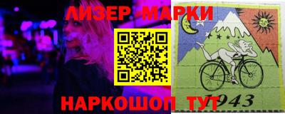 кокаин колумбия Анапа