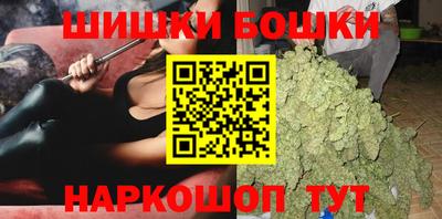 марки nbome Анжеро-Судженск