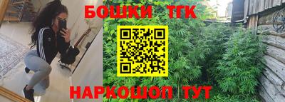 jwh Ангарск
