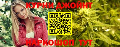 jwh Ангарск