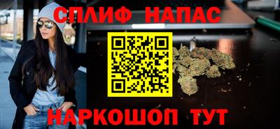 марки nbome Анжеро-Судженск