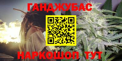 марки nbome Анжеро-Судженск