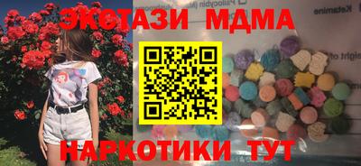марки nbome Анжеро-Судженск