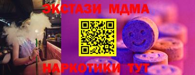 jwh Ангарск