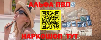 jwh Ангарск