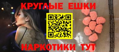 jwh Ангарск