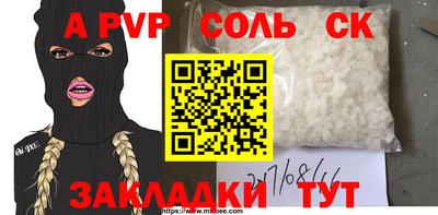 кокаин колумбия Анапа