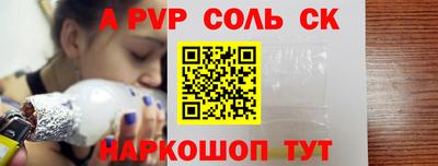 jwh Ангарск