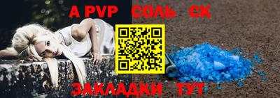 кокаин колумбия Анапа