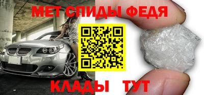 марки nbome Анжеро-Судженск