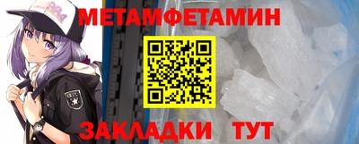 марки nbome Анжеро-Судженск