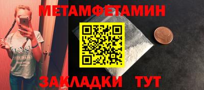 jwh Ангарск