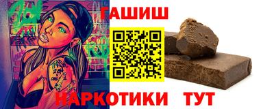 jwh Ангарск
