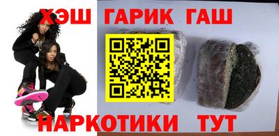 марки nbome Анжеро-Судженск