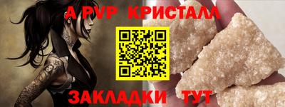марки nbome Анжеро-Судженск