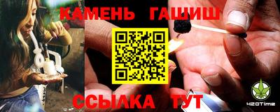 марки nbome Анжеро-Судженск