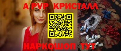 марки nbome Анжеро-Судженск