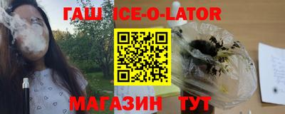 jwh Ангарск