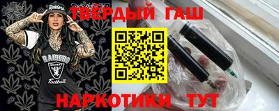 jwh Ангарск
