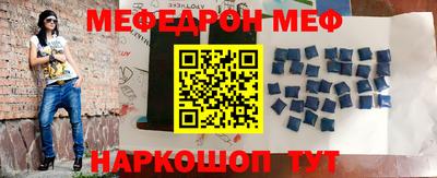 jwh Ангарск
