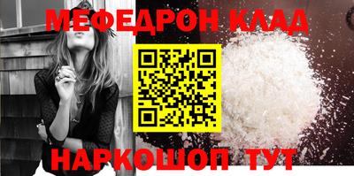 jwh Ангарск