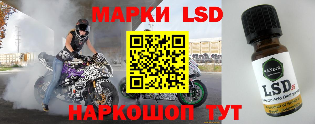 LSD-25 экстази кислота Дзержинский