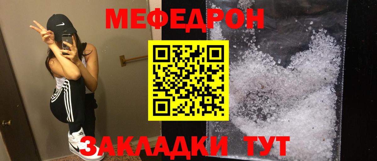 Alpha-PVP СК   COCAIN  Амфетамин кристаллы  Дзержинский  Гашиш  МЕТАДОН  МЕФ   Вход с VPN 