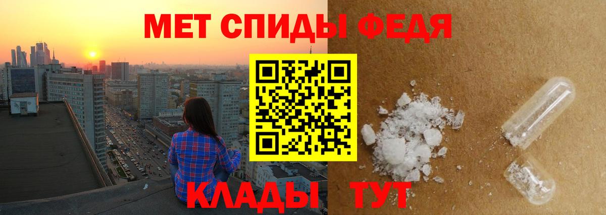 МЕТАМФЕТАМИН витя Дзержинский