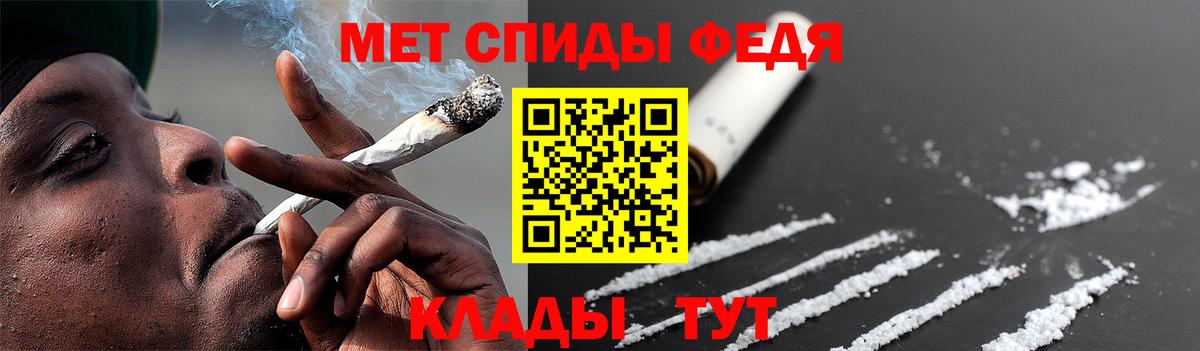 Первитин мет  Вход с VPN  Дзержинский 