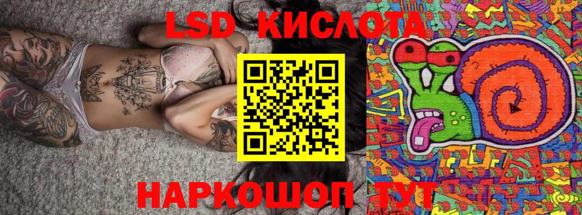 Марки N-bome 1500мкг  Марки N-bome 1500мкг  Дзержинский  Вход с VPN 