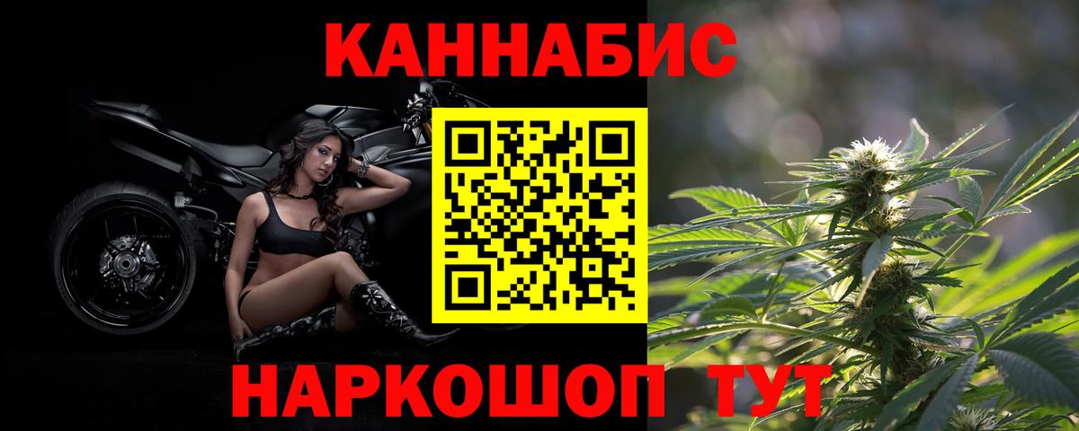 Конопля ГИДРОПОН Дзержинский